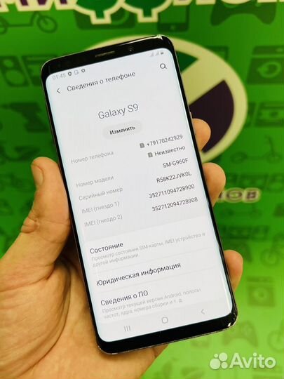 Samsung Galaxy S9, 4/64 ГБ