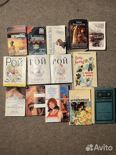 Книги разные Рой, Литвиновы, Ерофеев, Гайдар