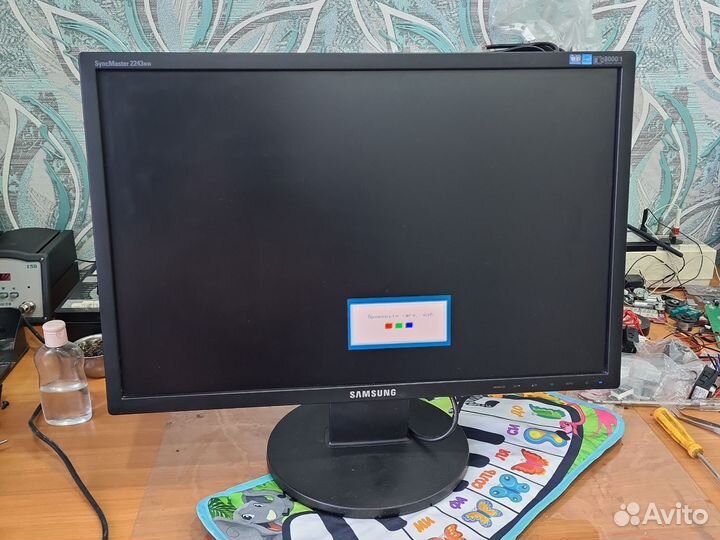 Монитор LG 23 дюйма