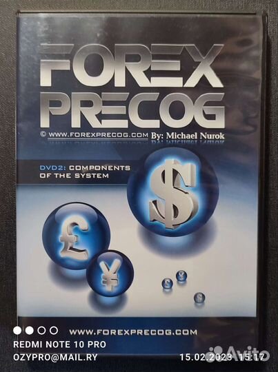 Forex Precog, Michael Nurok диски DVD