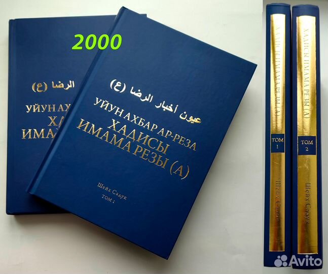 Религии, эзотерика, психология, философия