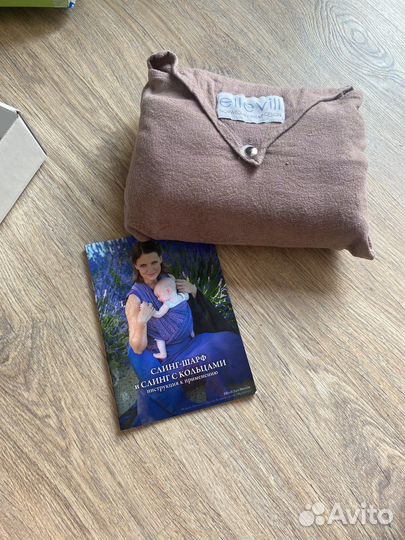 Слинг шарф ellevill