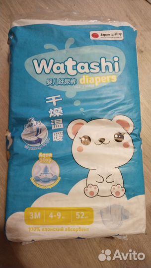 Памперсы подгузники для детей 3