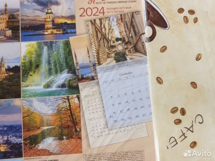 Древний мир - полная энциклопедия