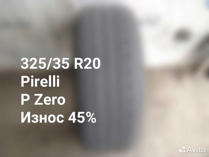 Pirelli P Zero 325/35 R20 108Y