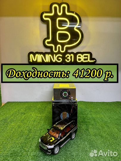 Whatsminer M50 122Th