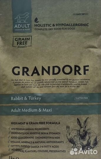 Grandorf корм для собак и кошек в ассортименте