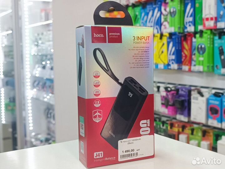 Повербанк Hoco J41 10000mAh