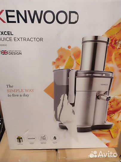 Соковыжималка