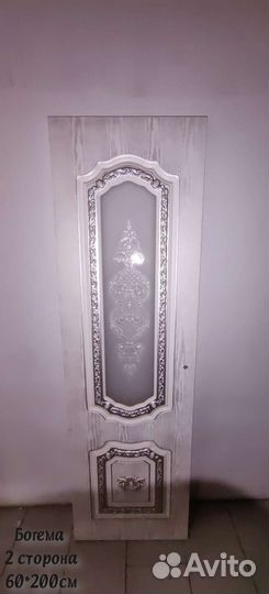 Двери межкомнатные 60 на 200