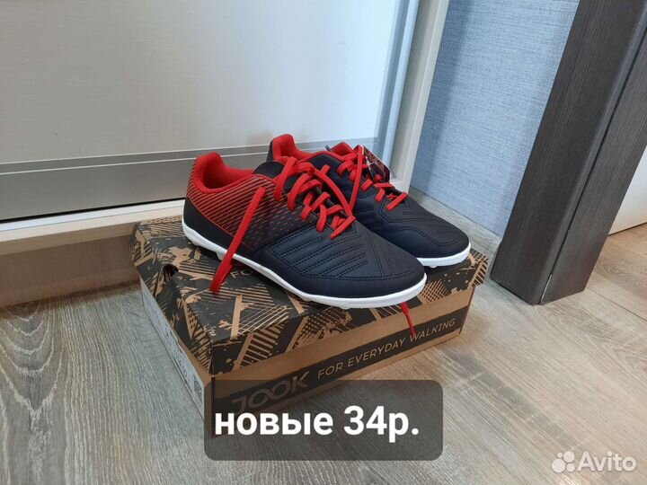 Кроссовки для мальчика