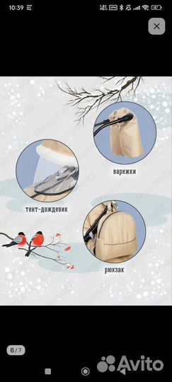 Санки коляска pikate