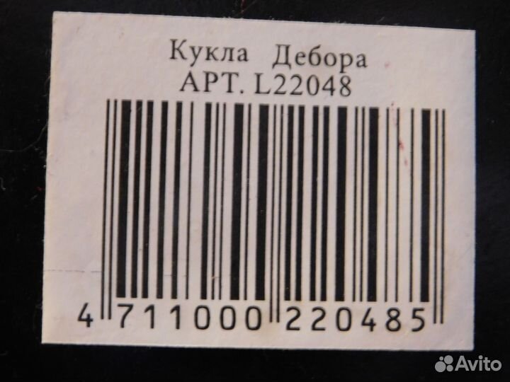 Фарфоровая коллекционная кукла Дебора, 62 см