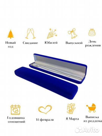 Футляр для браслета колье
