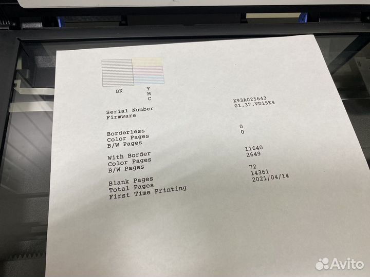 Мфу epson Et 2710