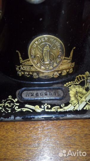 Швейная машинка Зингер ножная