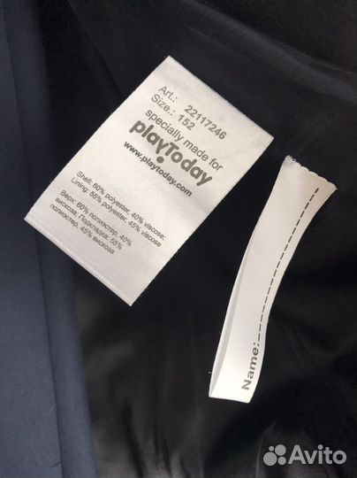 Костюм playtoday