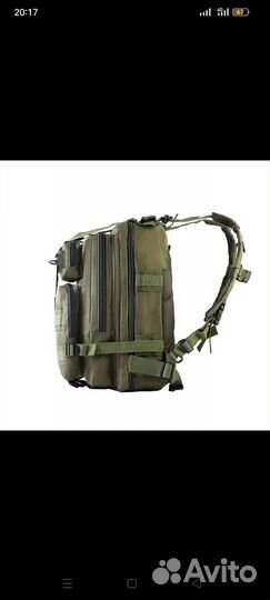 Тактический рюкзак 50 литров