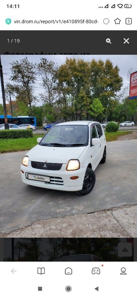 Mitsubishi Minica: фото из отзыва