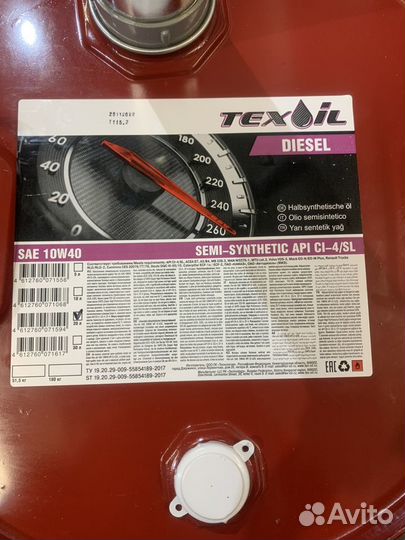 Texoil Diesel 10W-40 CI-4/SL (200л)