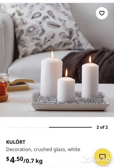 Икеа декор для дома и заливки смолы