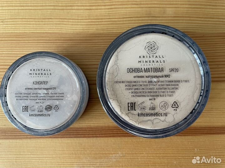 Минеральная косметика