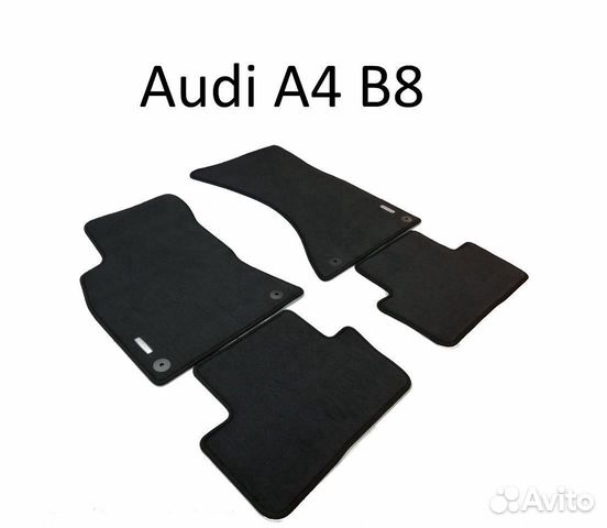 Коврики Audi A4 B8 ворсовые