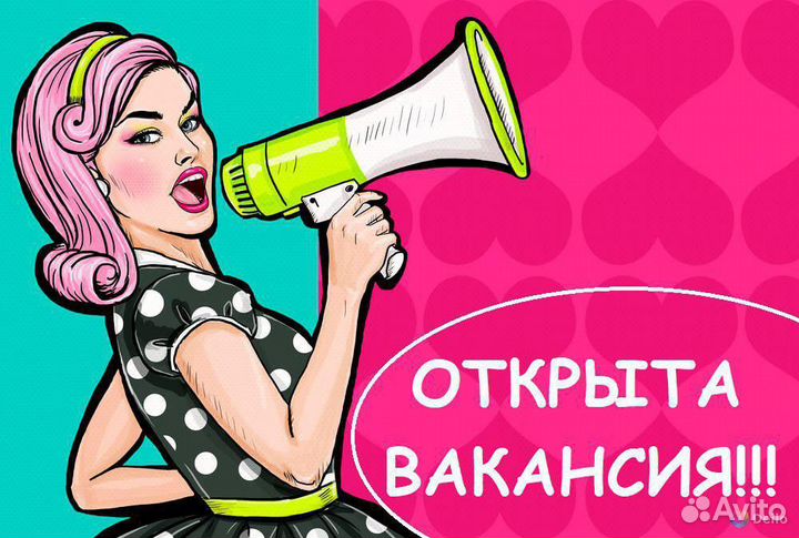 Продавец без опыта (Минусинск )