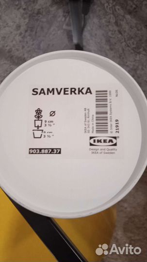 Икеа 2 кашпо и 2 искусственных цветка