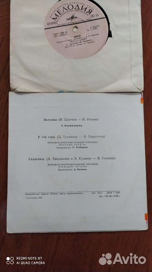 Виниловые пластинки СССР 33 об, 25 штук