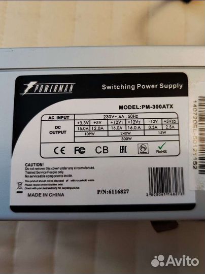 Блок питания TFX Powerman PM-300ATX