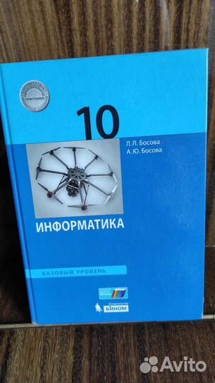 Учебники 10 11 класс