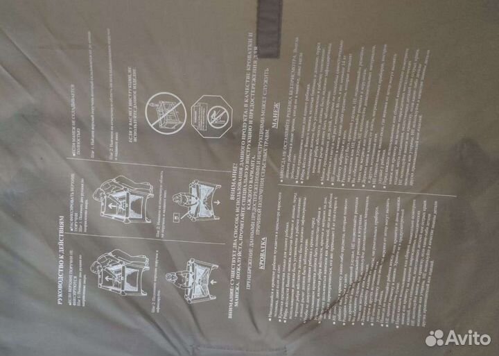 Манеж кровать детская