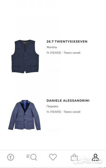 Италия жилетка на мальчика 14 лет