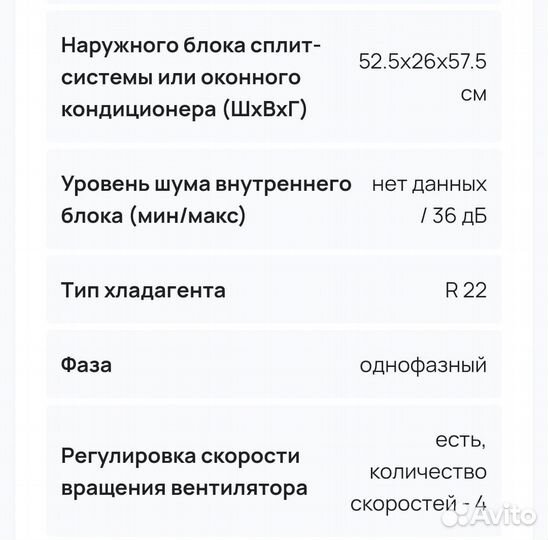 Настенная сплит стстема б/у на запчасти (LG G09LH)