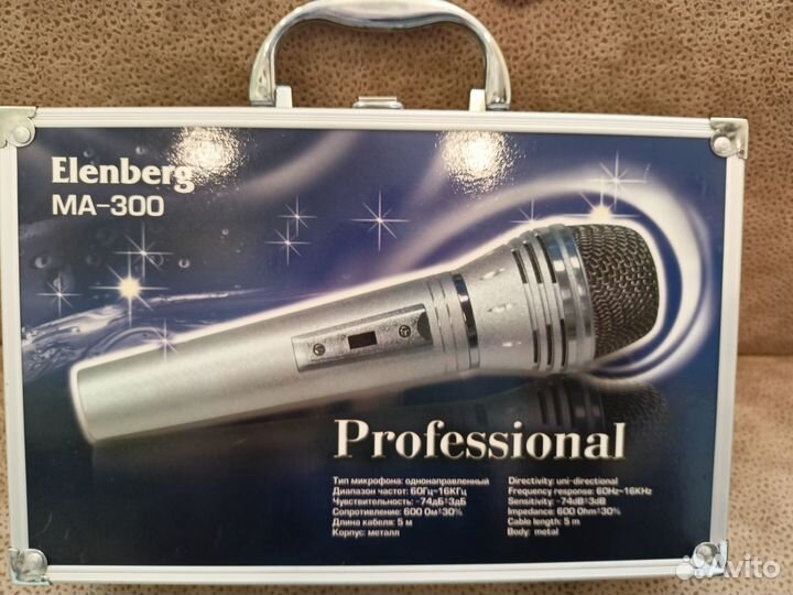 DVD плеер с функцией караоке Elenberg dvdp-2445