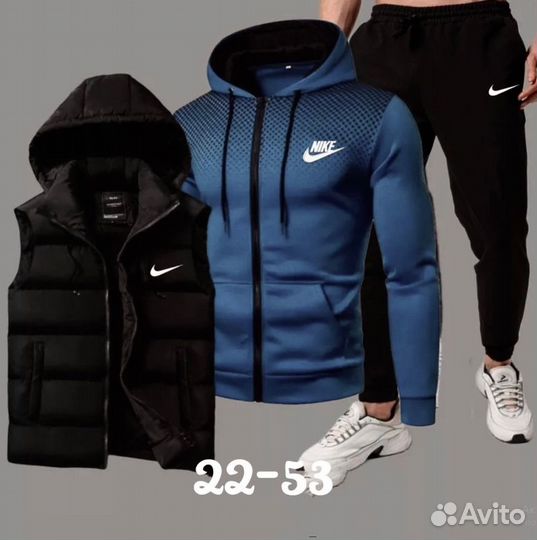 Спортивный костюм тройка Nike(Осень)