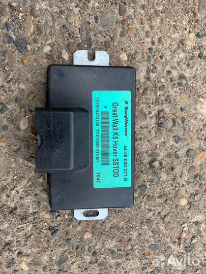 Блок управления раздаточной коробки Ховер Н5