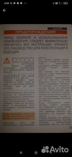 Рюкзак переноска кенгуру