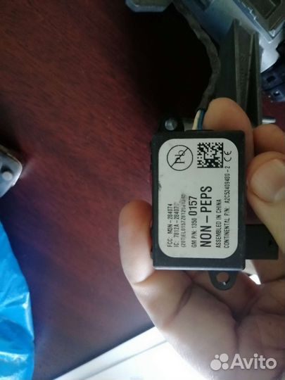 Блок управления двигателя Chevrolet Aveo T300