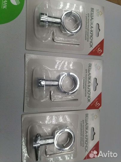 Крючок для полотенцесушителя