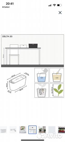 Горшок с автополивом lechuza delta 20