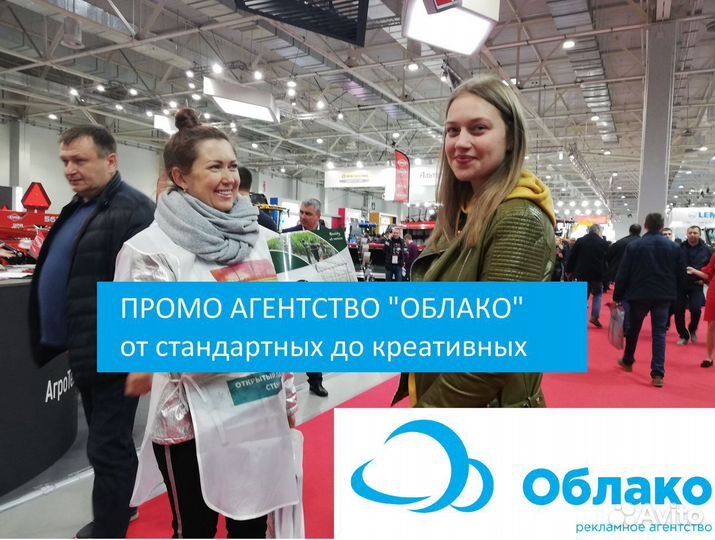 Промоутеры