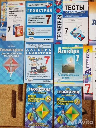 Дидактический материал 7 класс