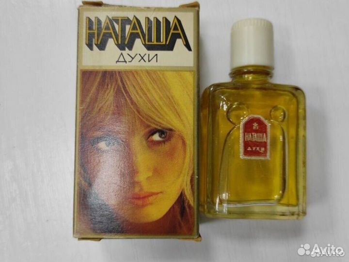 Духи СССР Винтаж