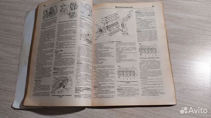 Книга по ремонту и эксплуатации