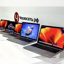 MacBook Pro 13 / MacBook Pro 15 / MacBook Air 13