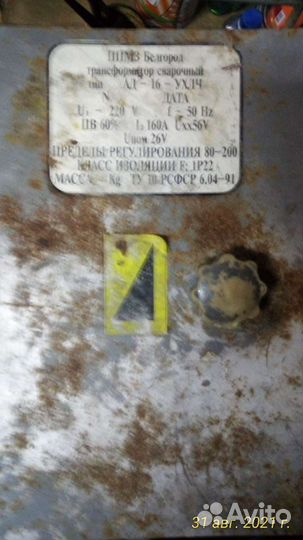 Сварочный трансформатор