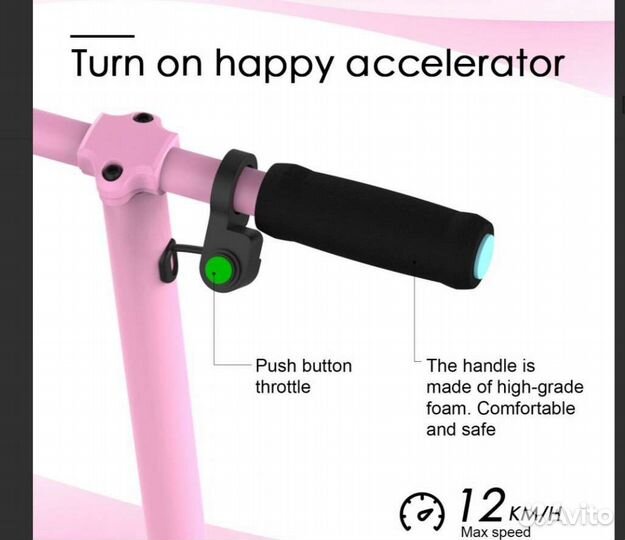 Электросамокат детский Hiboy N1 Розовый