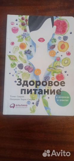 Книги нон фикшн